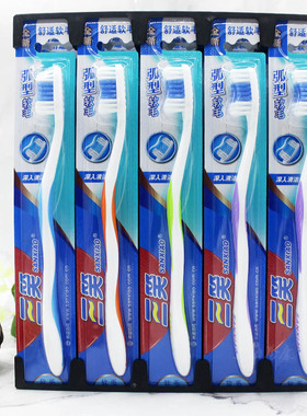 正品三笑B998深层清洁波浪型舒适软毛牙刷高露洁三笑清洁牙缝牙齿