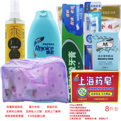 龙虎八件套防暑降高温慰问品单位福利劳防用品清凉舒爽新店开张礼