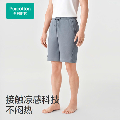 Purcotton/全棉时代 男士华夫格吸汗透气柔软家居短裤,PUK262001