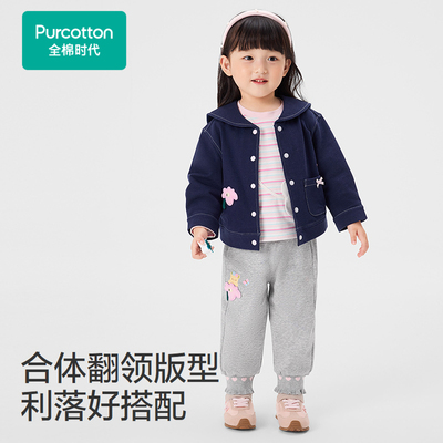 Purcotton/全棉时代 2026春幼童针织仿牛仔翻领外套,PLO261021