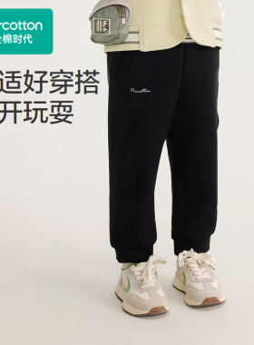 Purcotton/全棉时代 2024冬季男童针织绒感长裤,PLK244008