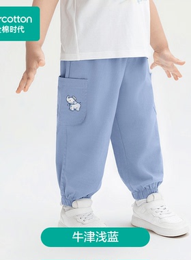 Purcotton/全棉时代 男幼童轻薄透气弹力纱布长裤,PLK253010