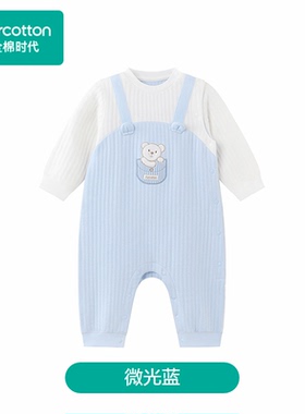 Purcotton/全棉时代 2025秋婴儿夹棉条假两件连体服,PLL253056