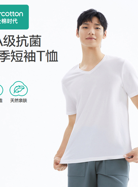 Purcotton/全棉时代 2023春男士抗菌V领短袖T恤,PUD231008