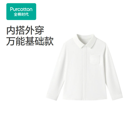 Purcotton/全棉时代 7A级抗菌 儿童针织抗菌衬衫,PLC263005