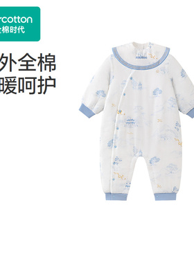 Purcotton/全棉时代25冬婴儿纱布夹厚棉带口水兜连体服,PLL254018