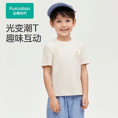 Purcotton/全棉时代 2024秋男幼童针织感光变色T恤,PLY243031