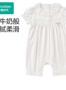 Purcotton/全棉时代 2024夏婴儿针织短袖连体服,PLL242042