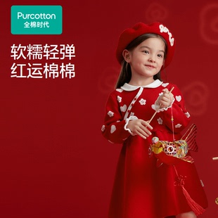 Purcotton/全棉时代 2025女童斜襟盘扣假两件棉线连衣裙PLQ251014