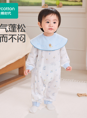 Purcotton/全棉时代 2026春婴儿绉布带口水兜连体服,PLL261021