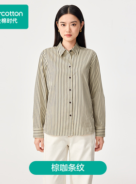 Purcotton/全棉时代 2026春女士梭织长袖衬衫,POC261005