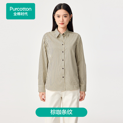 Purcotton/全棉时代 2026春女士梭织长袖衬衫,POC261005