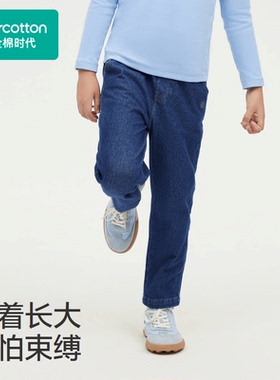 Purcotton/全棉时代 2024秋儿童针织牛仔长裤,PLK243020