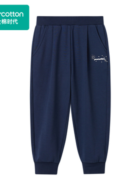 Purcotton/全棉时代 2024秋(1-8岁)女童针织长裤,PLK243034