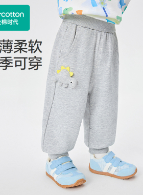 Purcotton/全棉时代2026春男幼童针织长裤宽松束脚版型,PLK261026