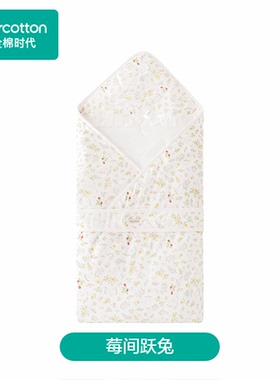 Purcotton/全棉时代 25秋婴儿针织夹厚棉抱被,90×90cm,PAA253003