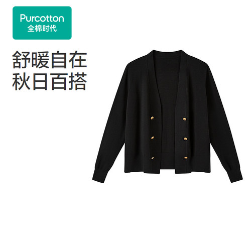 Purcotton/全棉时代 女士风柔棉时装领外套 中厚蓬软款,POO263006