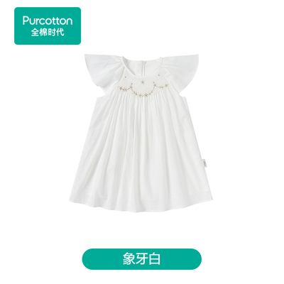Purcotton/全棉时代 2025夏仿欧根纱女童小飞袖连衣裙,PLQ252028