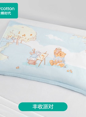 Purcotton/全棉时代学生40S纱布方枕组合3件套40×60cm,PBP253003