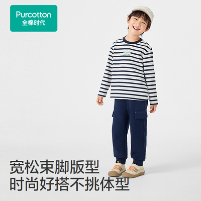 Purcotton/全棉时代 2026春男童舒弹空气层针织长裤,PLK261029