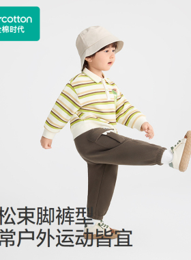 Purcotton/全棉时代 2025冬男幼童风柔棉发热针织长裤,PLK254011