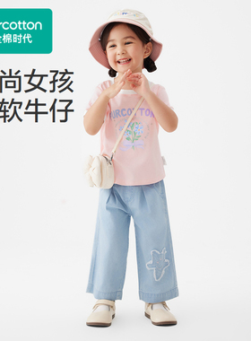 Purcotton/全棉时代 2024夏女幼童牛仔阔腿裤,PLK242020