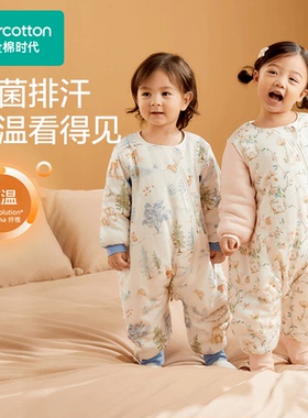 Purcotton/全棉时代 2024冬婴童抗菌针织加厚分腿睡袋,PAS244002