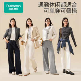 T恤 2025女士针织风柔棉半高领长袖 POT254005 全棉时代 Purcotton