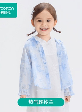 Purcotton/全棉时代2025女幼童凉感梭织连帽斗篷款外套,PLO253019