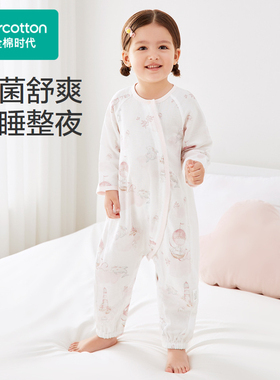 Purcotton/全棉时代 2024夏婴童益生菌双层纱布分腿睡袋PAS242001