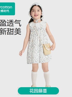 Purcotton/全棉时代 2025夏女童梭织背心翅膀造型连衣裙PLQ252028