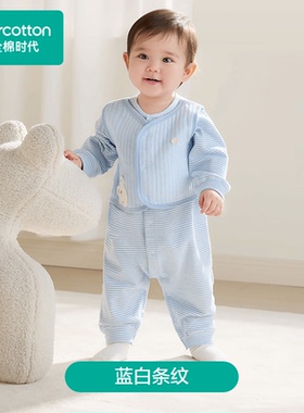 Purcotton/全棉时代 2025冬婴儿针织假两件连体服,PLL254012