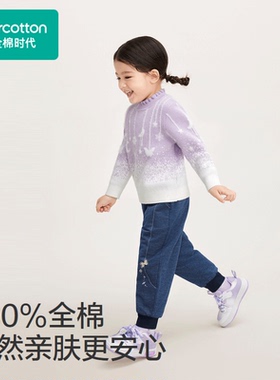 Purcotton/全棉时代 2024冬女童仿牛仔夹棉针织长裤,PLK244043