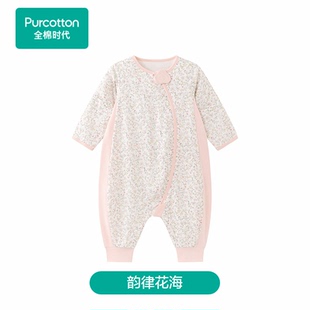 Purcotton/全棉时代 2025婴童双层纱布前6后4分腿睡袋,PAS253002