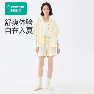 Purcotton/全棉时代 2024夏女士双层纱布短袖裤家居套装PUT242063