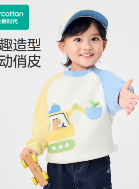 Purcotton/全棉时代 2026春男幼舒弹空气层插肩袖卫衣,PLF261012