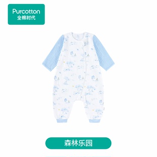 Purcotton/全棉时代 2025春婴童纱布绉布分腿睡袋,PAS251001