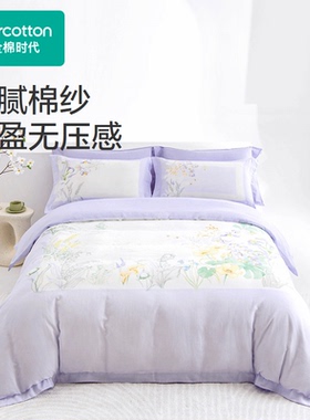 Purcotton/全棉时代 1.5米床2024纱布四件套,PBT243008