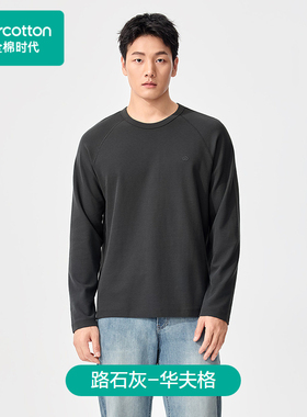 Purcotton/全棉时代 2026春男士华夫格长袖T恤,POT261003