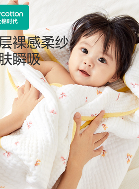 Purcotton/全棉时代 六层绗缝水洗纱布浴巾,120×120cm,PTY241017