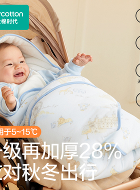 Purcotton/全棉时代 2024秋婴儿针织加厚抱被,90×90cm,PAA243008