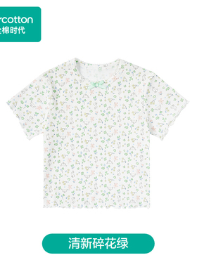 Purcotton/全棉时代 2025夏女童抗菌针织T恤,PLY252027