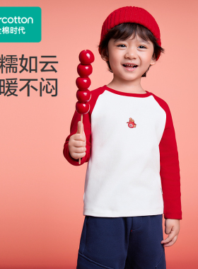 Purcotton/全棉时代 2026儿童风柔棉软糯舒适插肩袖T恤,PLY261012