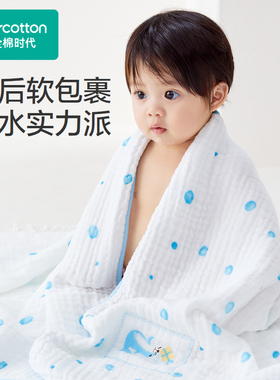 Purcotton/全棉时代 2024夏水洗纱布浴巾,95×95cm,PTY242013
