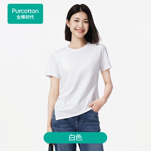 水光棉T恤 2025夏女士凉感 POT253003 全棉时代 Purcotton