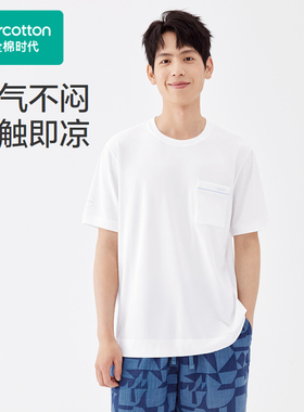 Purcotton/全棉时代 2024夏男士凉感*水光棉家居上衣,PUY242001