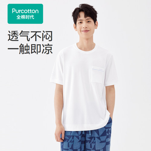 Purcotton/全棉时代 2024夏男士凉感*水光棉家居上衣,PUY242001