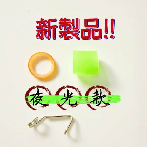 夜光虾背钩荧光虾钩 路亚虾背钩弹簧 丸世钩鲈鱼钩 二本钩 三本钩