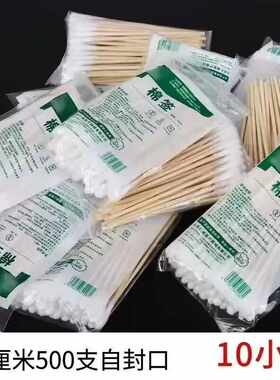 单头掏耳一次性8厘米棉签威旺