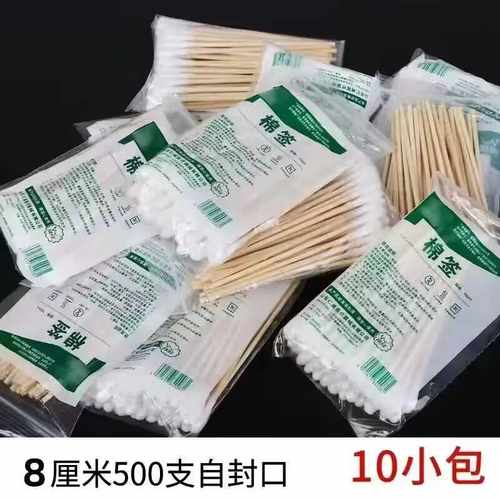 单头掏耳一次性8厘米棉签威旺